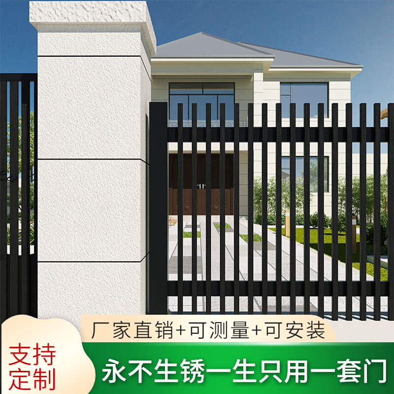 Iron door fencer walled railing outdoor iron fence fence villa fenced outdoor garden fence