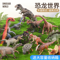Simulation dinosaur toy set Animal model Jurassic World Solid plastic T-rex sickle childrens ornaments