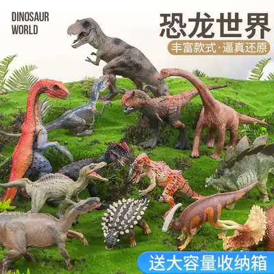 Simulation dinosaur toy set animal model Jurassic World solid plastic Tyrannosaurus Rex sickle children's ornaments