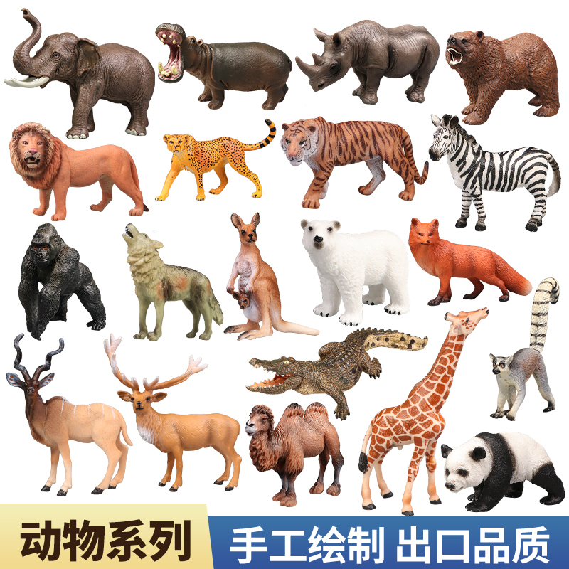 Animal Model Simulation Wildlife Park Toy Children's Cognitive Set Tiger Elephant Giraffe Crocodile