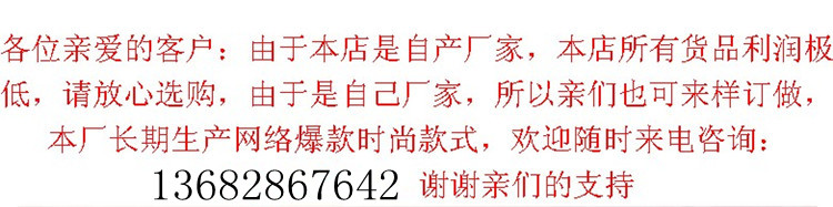 Pantalon collant Moyen-âge sexy en coton - Ref 761726 Image 6