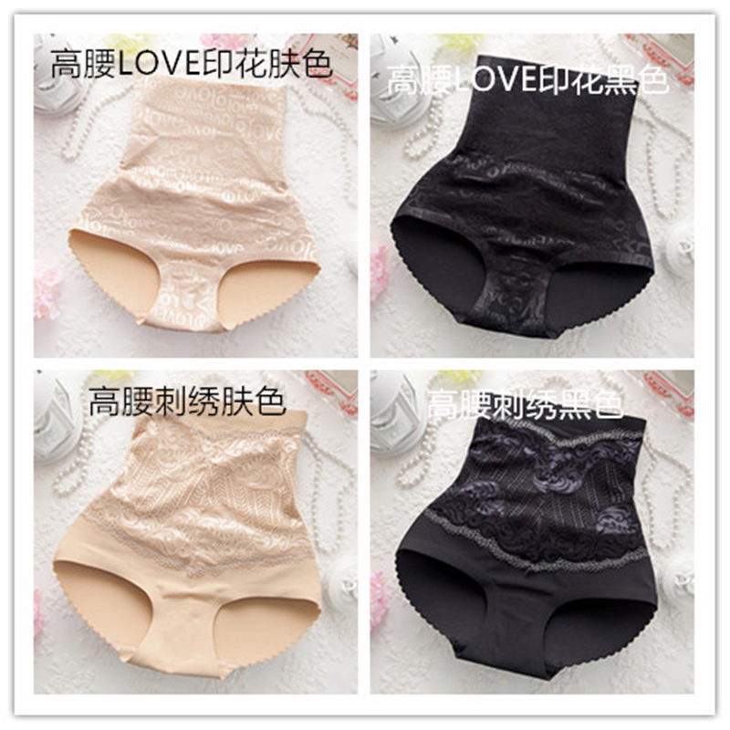 Slip jeunesse sous-vêtements sans couture en nylon - Ref 641558 Image 19