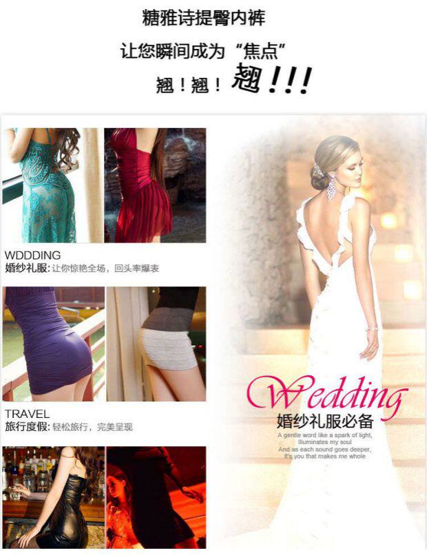 Slip jeunesse sous-vêtements sans couture en nylon - Ref 641558 Image 10