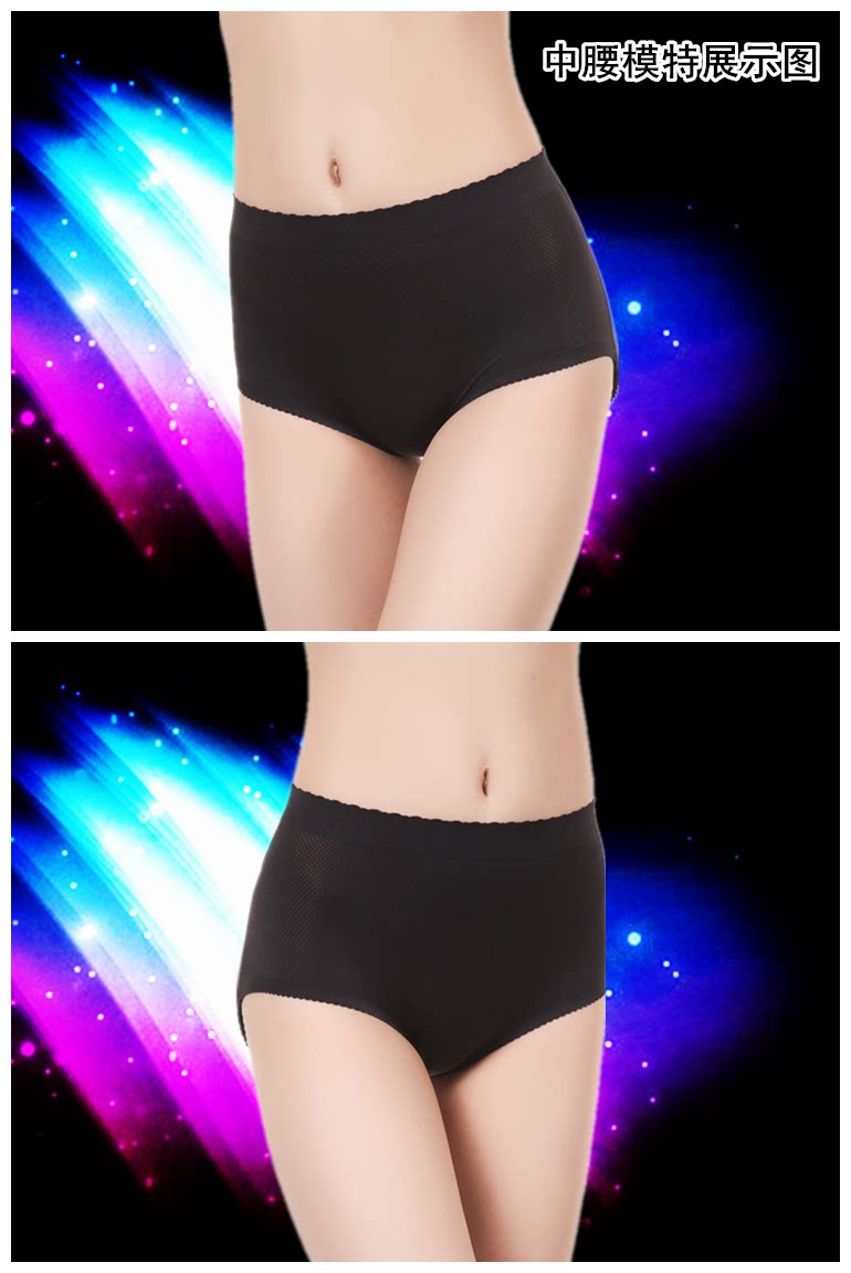 Slip jeunesse sous-vêtements sans couture en nylon - Ref 641558 Image 21