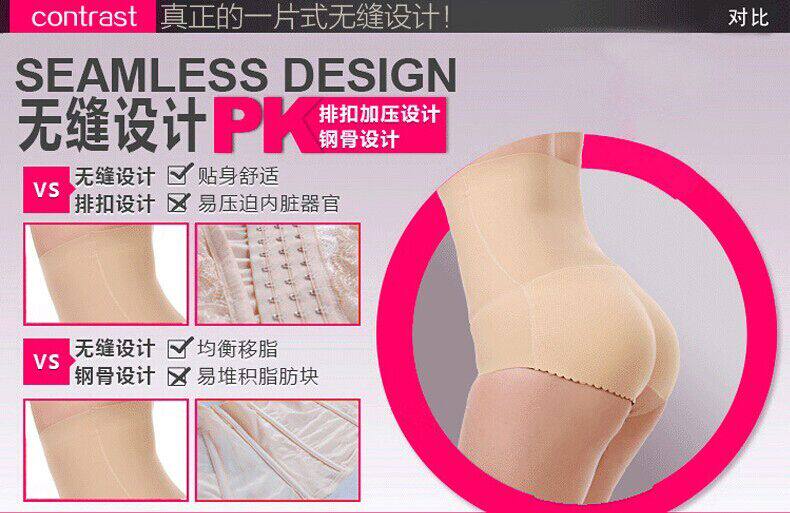 Slip jeunesse sous-vêtements sans couture en nylon - Ref 641558 Image 23