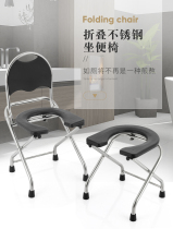 Elderly sitting defecating chair Pregnant Woman Toilet Disabled Stool Chair Portable mobile toilet stool Easy folding sitting toilet chair