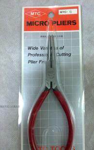  Japan MTC MTC-6 sharp mouth pliers 5 inch 125mm Ttip ultra-fine toothless