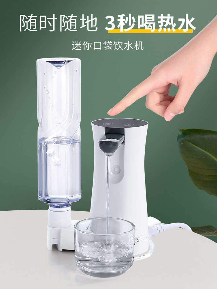 Home Instant Heating Water Dispenser Bucket water Pumping water Pumping water Automatic pressure Water water feeder Electric water pumping pump machine