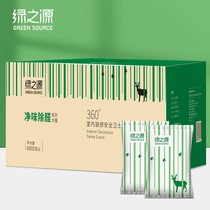 Green Source Activated Carbon Bag New Car Household Suction Removal Formaldehyde Scavenger Deodorizing Moisture-Proof Bamboo Charcoal Bag Deodorizing Carbon Bag