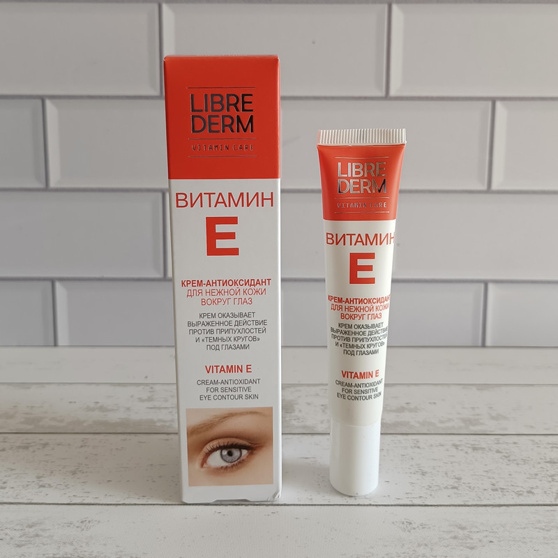 Russian Vitamin E eye cream Eye essence Go to eye bag Desalinate Black Eye Ring Fine Grain Eyes Wrinkle Cream 20ml