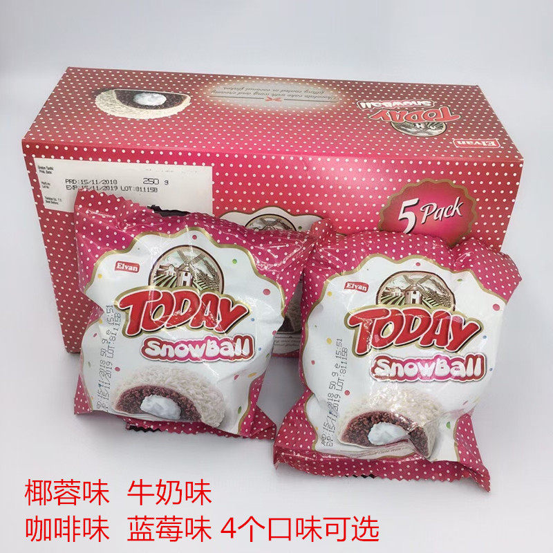 Russian Boxed Snowball Castle Western Pastry Sandwich Soft Biscuits Coconut Flavor Coffee 250g Box