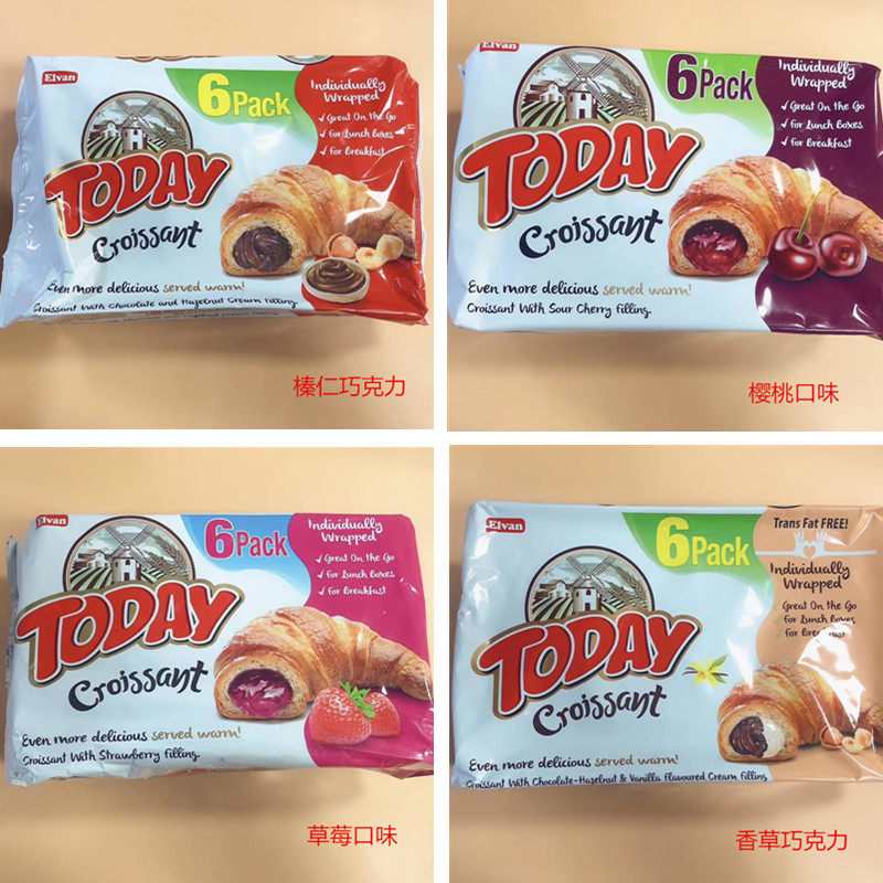 Russia Imports Turkish Burst Pulp Horn Bag Hazelnut Vanilla Strawberry Cherry 4 Taste Snack breakfast 270g