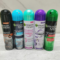 Russian imported carnier dry antiperspirant spray no alcohol for men and women 5 optional 150ml