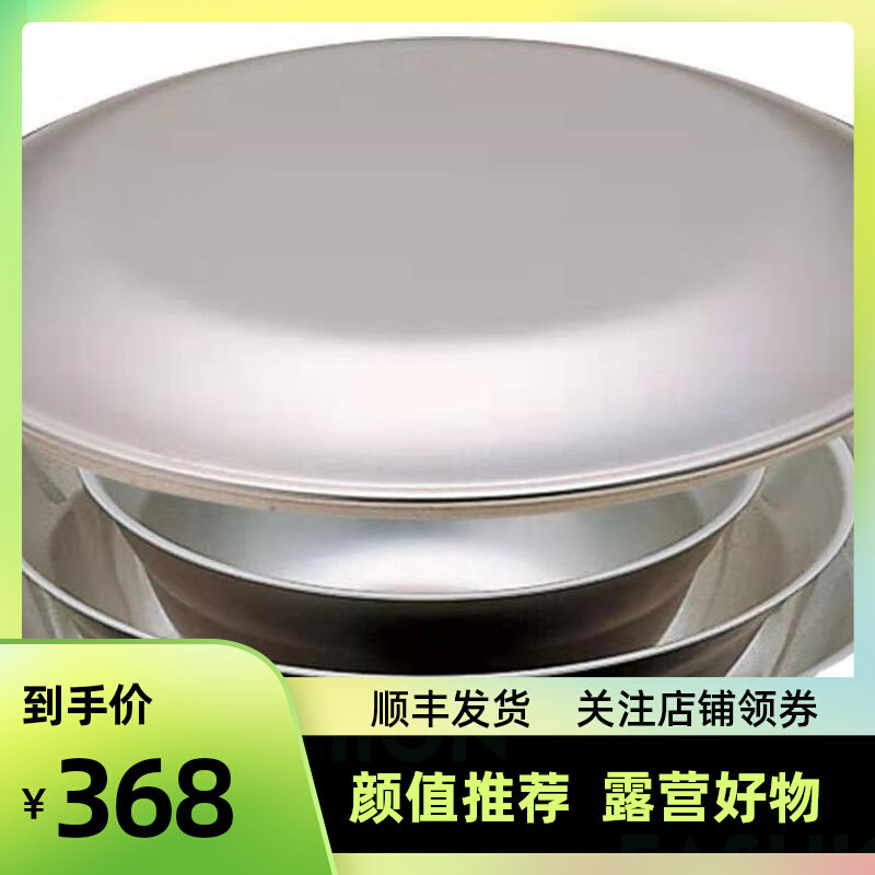 (price-performance) Snow Peak Snow Peak Outdoor Camping Stainless Steel Dinner Plate Group-Four-piece group TW-021K