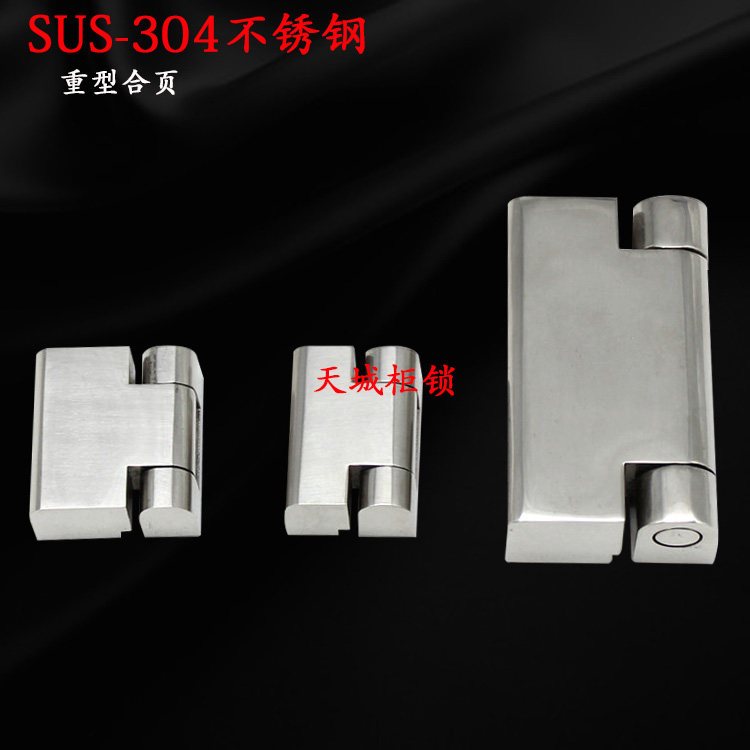 Haitan CL219 distribution box cabinet door hinge seamless welded hinge 304 stainless steel control cabinet door hinge