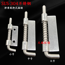Industrial mechanical equipment cabinet door 304 stainless steel spring no hole pin hinge distribution box CL225 welding hinge