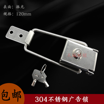 Billboard Light Box Lock LED Light Box Buckle Lock Industrial Equipment 304 Stainless Steel Catch Neon Box Lock Catch