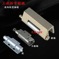 Haytan CL237 Bend Detachable Hinge 304 Stainless Steel Industrial Distribution Cabinet Door Case Door Concealed-style loose-leaf