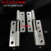 304 stainless steel CL253-7 small hinge mechanical equipment cabinet door thickened 64 * 37 detached type 2 5 inch small hinge