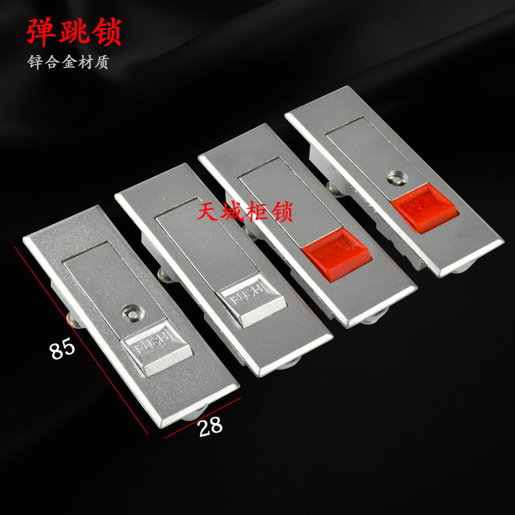Haitan MS603 distribution box plane lock distribution cabinet box red button lock fire box bounce lock control mechanical box lock