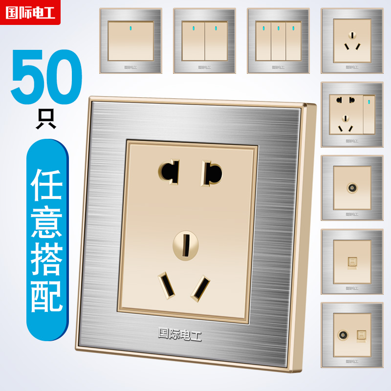 International Electrician Stainless Steel Concealed Wall Household Panel Switch Socket Package Five-hole Switch Socket Set