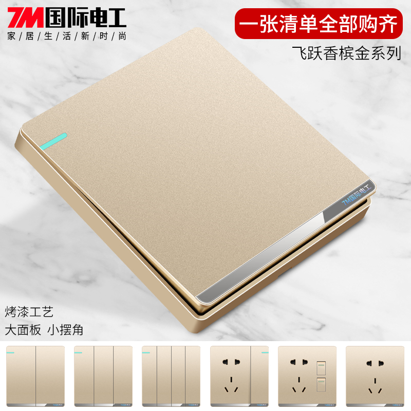 International Electrician 86 Type Wall Switch Socket Panel For Home Two Open Single Control Open Double Cut with 5-hole socket