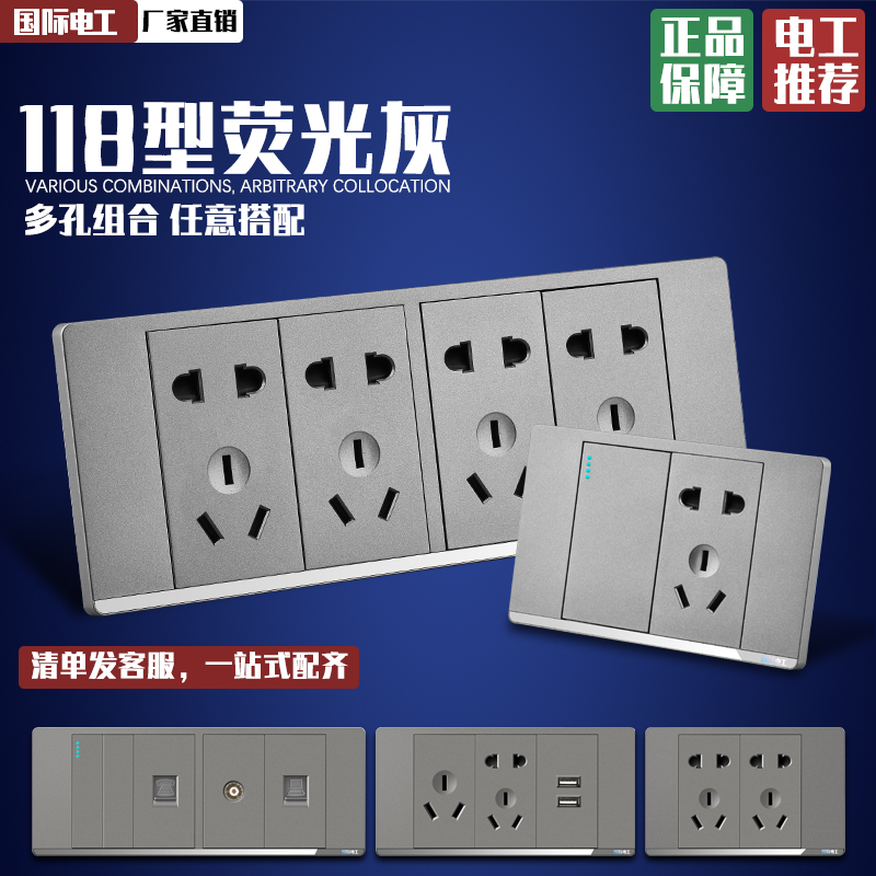 International Electrician 118 Type Switch Socket Panel Home Kitchen Wall 3 Holes Open 5 Holes 10 Holes 15 20 Holes 20 Holes