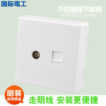 International electrician type 86 exposed switch socket wall open wire panel TV network socket TV computer socket