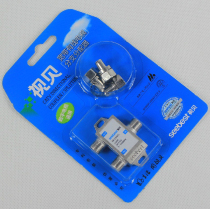 View bay Cable TV dispenser 10% Two-branch CCTV sub-signal One drag 2 Dispenser 1 Minute 2