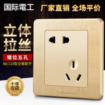 International Electrotechnical champagne color switch socket wall power panel misplaced five-hole 86 type oblique 5 five-hole socket