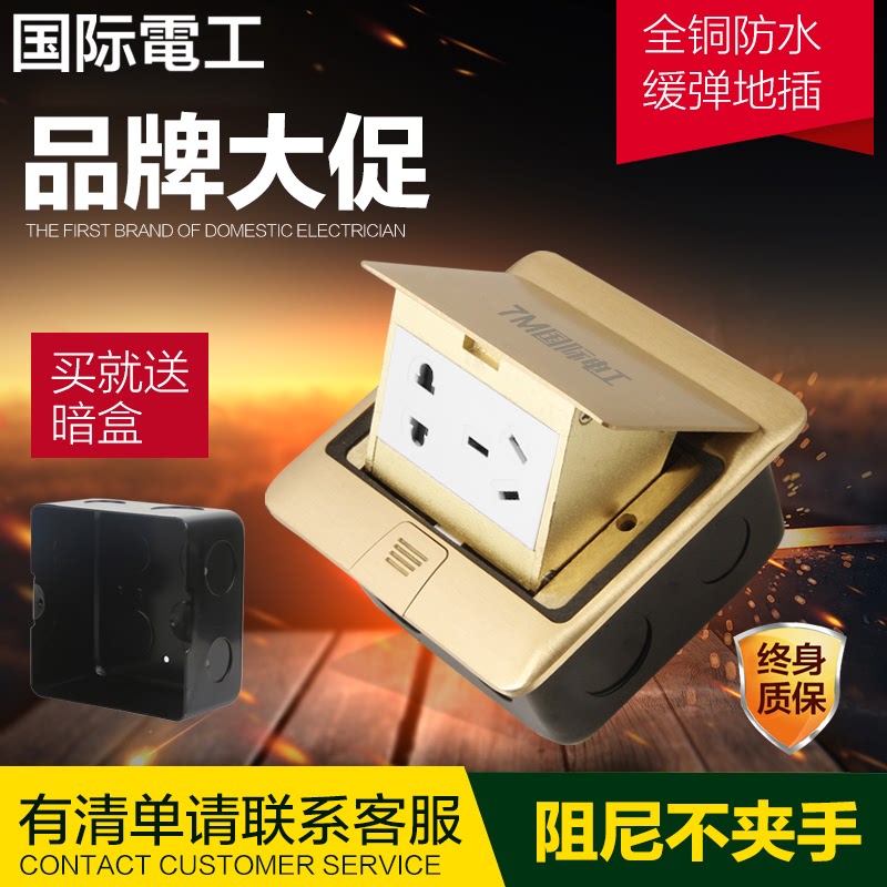 Slow-bouncing hidden ground plug household all-copper waterproof damping slow-bouncing socket five-hole ground socket with bottom box