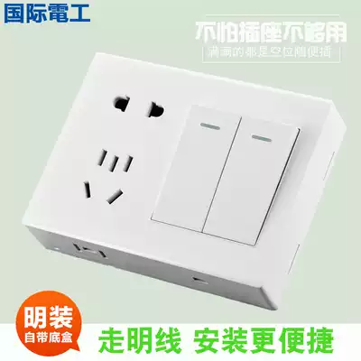 International electrician 86 type panel Yabai Ming installed two open double switch double cut with five-hole socket two open five-hole socket
