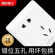 International Electrician 86 Type Switch Socket Panel Wall Home 23 Inserted Misplaced Five Holes Pitched 5 Five Holes Socket