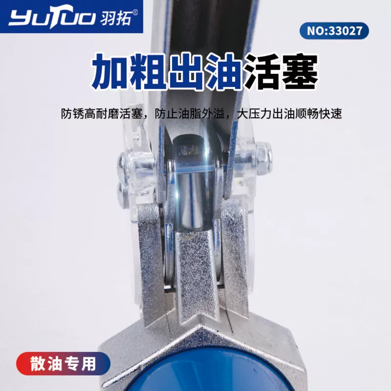 Yu Tuo Gear Gear Glot Gun Gun High -Pressure Double Butter Self -sucking và Save và tự chọn GHONE GUN BẢO DƯ bơm mỡ bò bằng tay