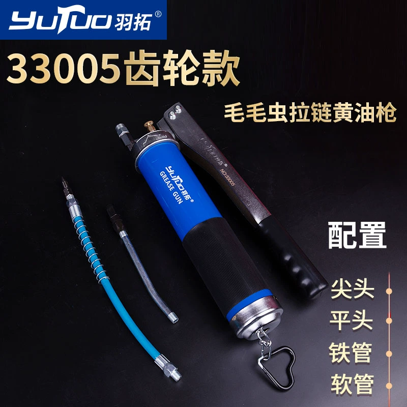 Yu Tuo Gear Gear Glot Gun Gun High -Pressure Double Butter Self -sucking và Save và tự chọn GHONE GUN BẢO DƯ bơm mỡ bò bằng tay