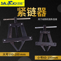 Down-tutor chain upper chain Chain Tightener Bike motorcycle Reaper with car chain mounting tool