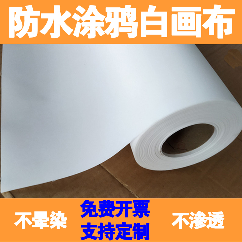 0m Waterproof Graffiti Painting Long Roll Cloth Kindergarten Festival Blank Eco-Friendly Canvas Background Oil Painting Wall Hanging Cloth