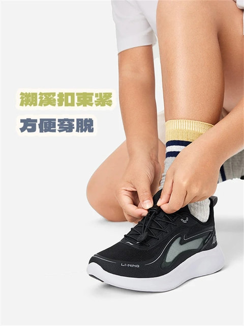 Li Ning ເດັກນ້ອຍດຽວ Net Casual Shoes Summer Model ຜູ້ຊາຍແລະແມ່ຍິງ Dragonfly 4 Shock Absorbing Rebound Breathable ເກີບກິລາເດັກນ້ອຍ