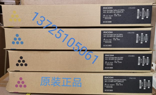 Original Ricoh MC2001 powder box M C2000 MC2001H MC2001L toner