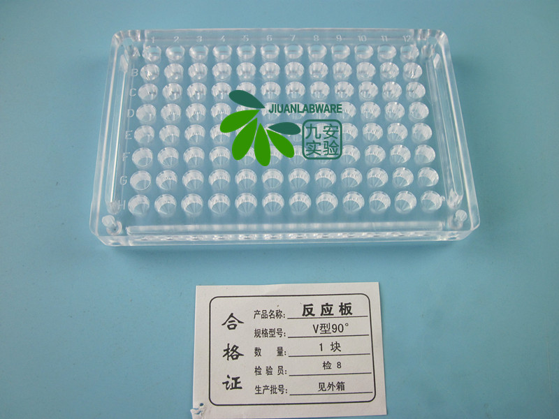 96 holes blood clotting plate micro-reaction plate cultured plate U type round bottom V bottom 90 ° 110 ° full of 20 tablets