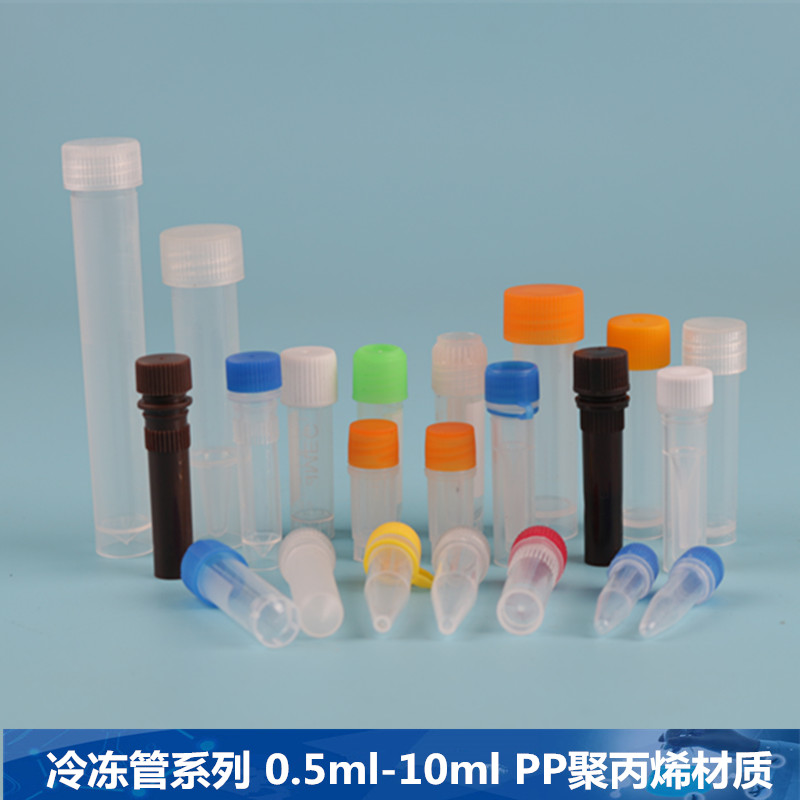 Frozen Pipe Plastic Freeze Deposit Tube Liquid Nitrogen Frozen Spec Fully Open Regular Invoice A Pack Up For Sale