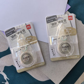 Deli v016b primary color correction belt 20 meters large capacity