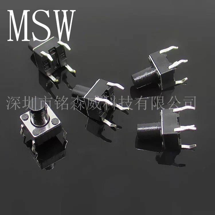 BBS 666B U-666C 1200 M1500 1580 K100 4500无线话筒开关按键K90