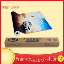  Hot-selling water-based PP adhesive Qianfan indoor writing display rack synthetic paper laminating board adhesive advertising photo roll material