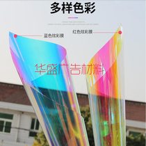  Rainbow film PVC colorful laser reflective material Glass window transparent colorful handmade decorative film New material