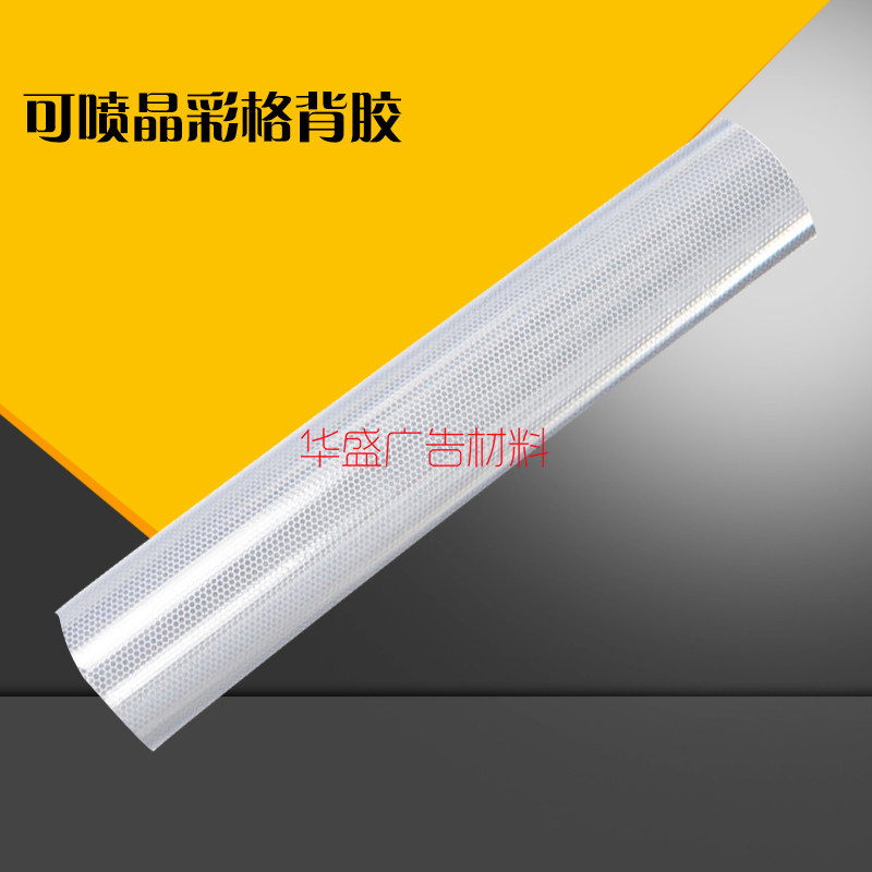 Sprayable crystal color lattice adhesive reflective film car stickers traffic outdoor signs body advertising material roll white honeycomb