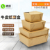 hộp cơm cắm điện nhỏ gọn Hộp giấy kraft dùng một lần hộp cơm trưa hình chữ nhật takeaway đóng gói hộp cơm trưa cơm chiên cơm trưa - Hộp cơm điện sưởi ấm 	hộp cơm điện bear dfh-b20w6 Hộp cơm điện sưởi ấm