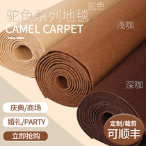Camel carpet Disposable bedroom large area full of thickened wedding light coffee Dark coffee opening commercial wedding