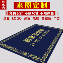 Custom logo advertising blanket thickened acrylic elevator hotel door welcome week door handmade carpet