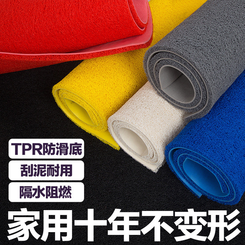 Thickened entrance floor mat can be cut non-slip wire loop waterproof foot mat door plastic hotel custom brushed non-slip